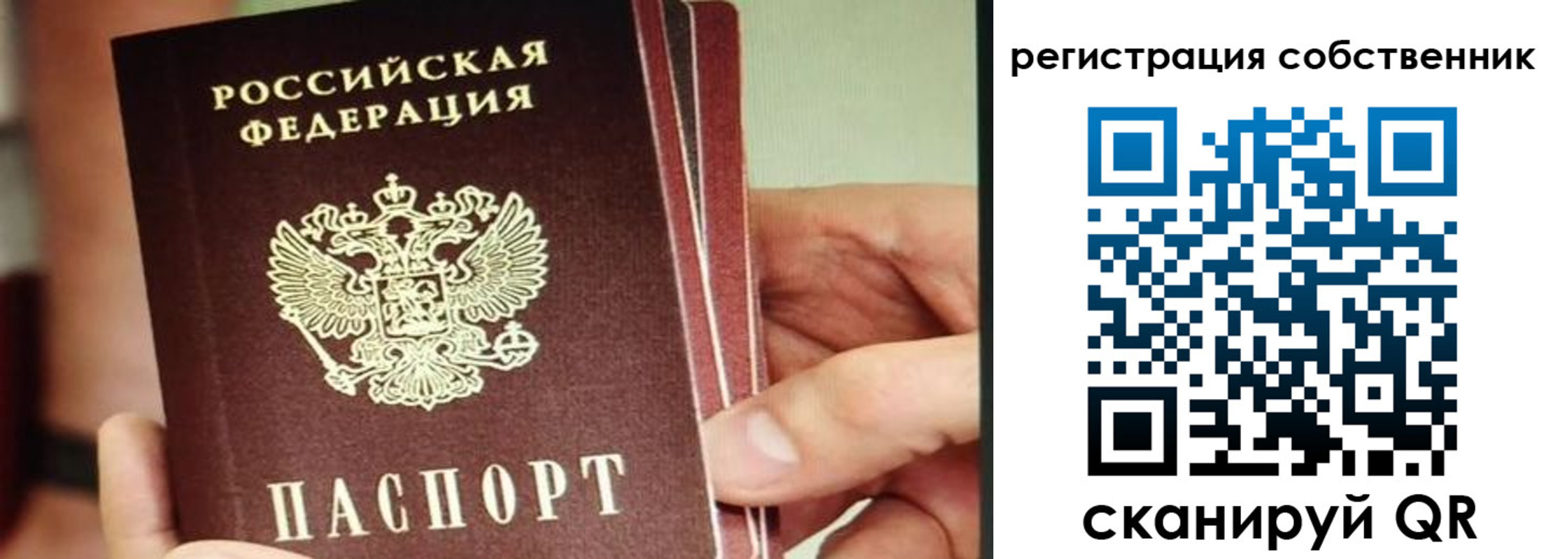 временная регистрация купить в Кимовске