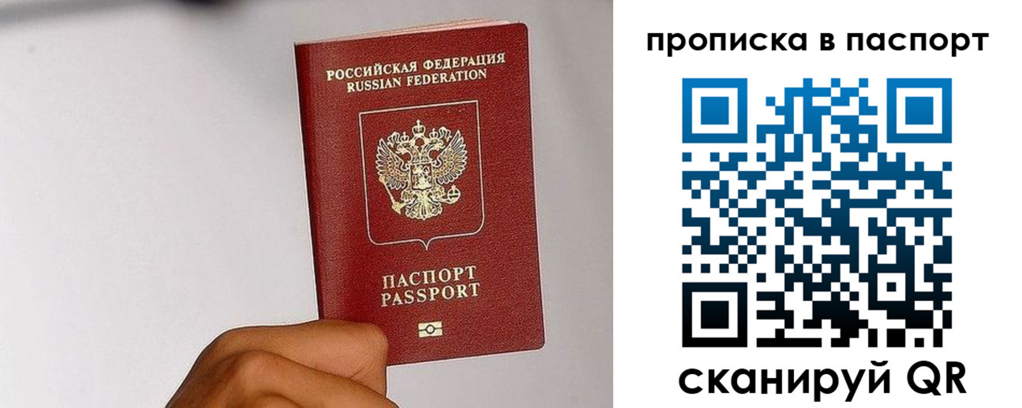 временная регистрация надежно в Кимовске