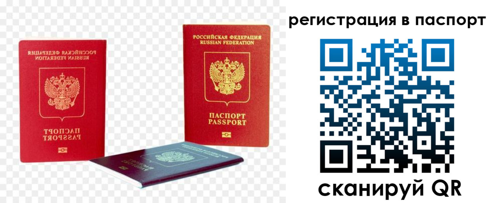 временная регистрация поиск в Кимовске