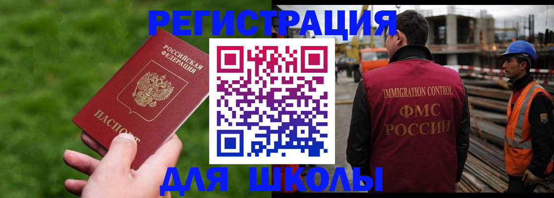 прописка от собственника в Кимовске