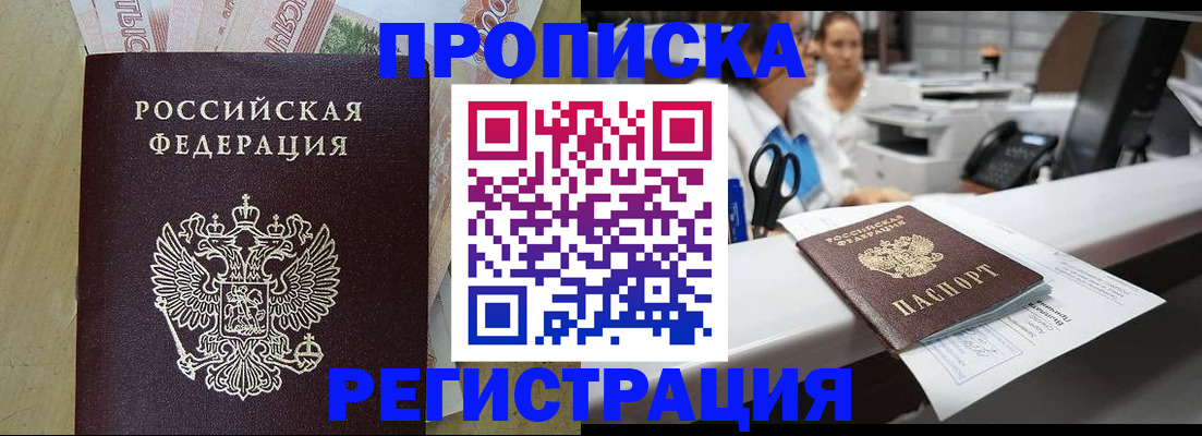 регистрация для школы в Кимовске